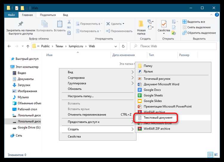 Для Microsoft Edge