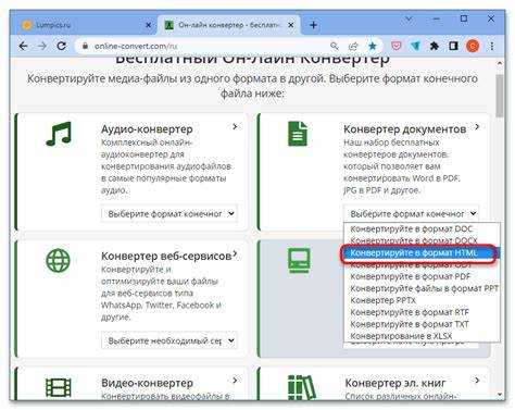 Сохранение веб-страницы через браузер Google Chrome