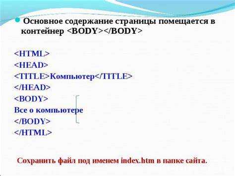 Адаптация локальной версии для запуска без интернета