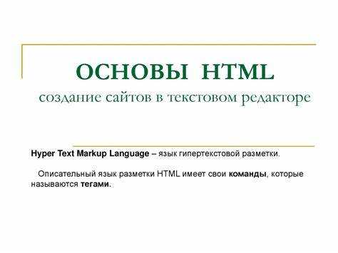 Как скачать html презентацию с сайта
