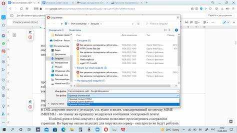 Как сохранить связанные ресурсы: CSS, изображения, скрипты