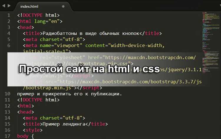 Скачивание HTML через Python с использованием библиотеки requests