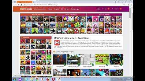Как скачать онлайн html игру на компьютер