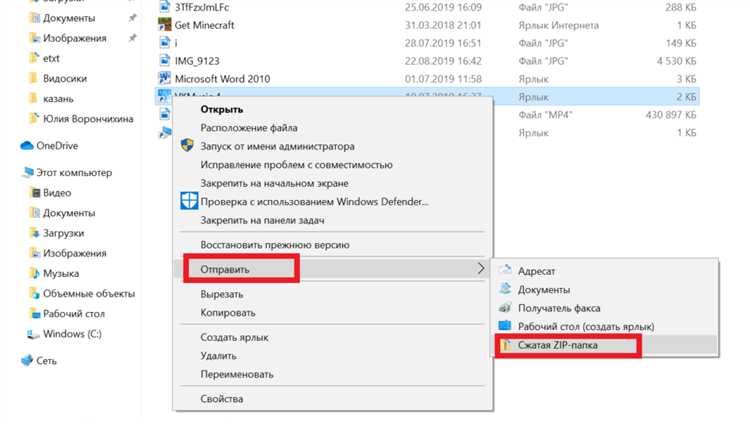 Отправка HTML файла с помощью стороннего облачного хранилища