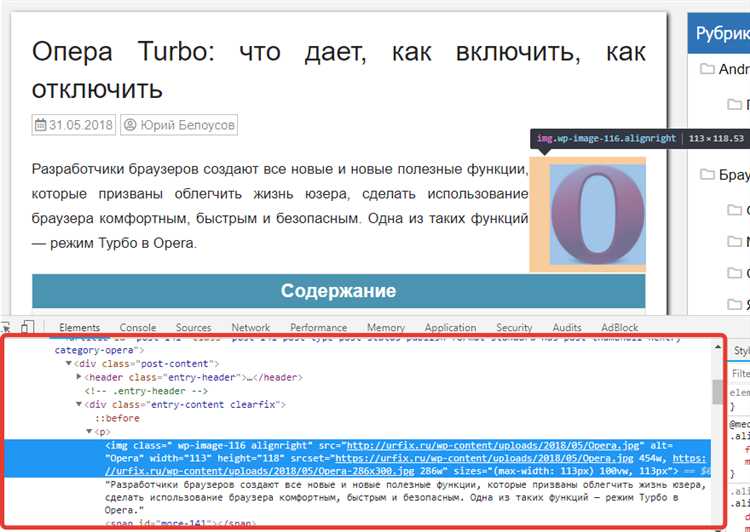 Как найти нужный элемент на веб-странице