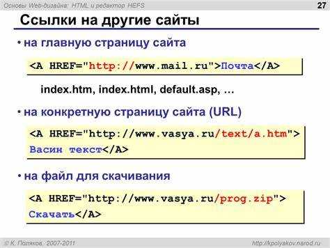 Как скопировать ссылку на изображение для html