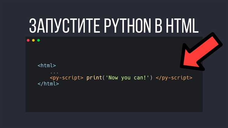 Как получить доступ к содержимому текущей страницы через Python?