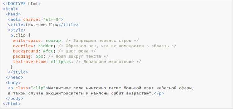 Использование тега <details> для скрытия текста