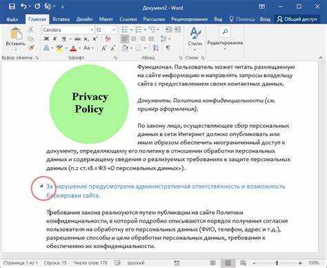 Управление видимостью текста через visibility: hidden;