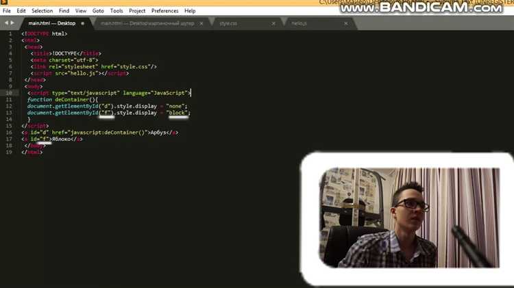 Как скрыть html элемент