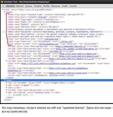 Как скрыть html код от пользователя