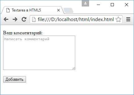 Отображение HTML-кода как текста с помощью CSS