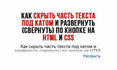 Как скрыть html код в теге textarea