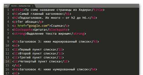 Как скрыть код в html