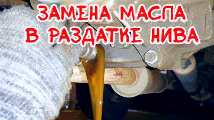 Удаление старой прокладки с раздаточной коробки