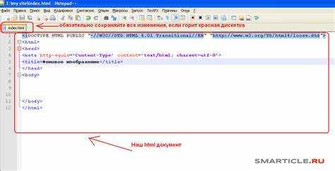 Как сместить фото в html