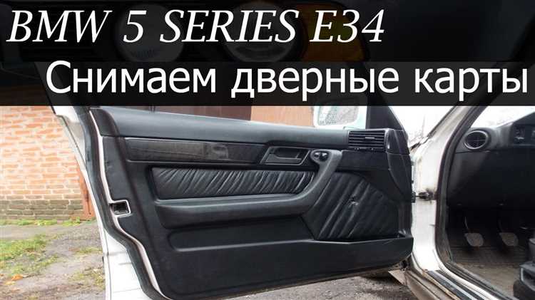 Как снять накладки без повреждения крепежных элементов