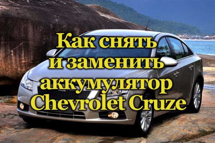 Удаление аккумулятора из отсека: на что обратить внимание