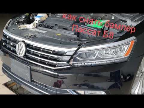 Инструменты и материалы для демонтажа бамперов Audi A8 D4
