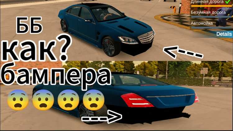 Отсоединение проводки и датчиков от бампера