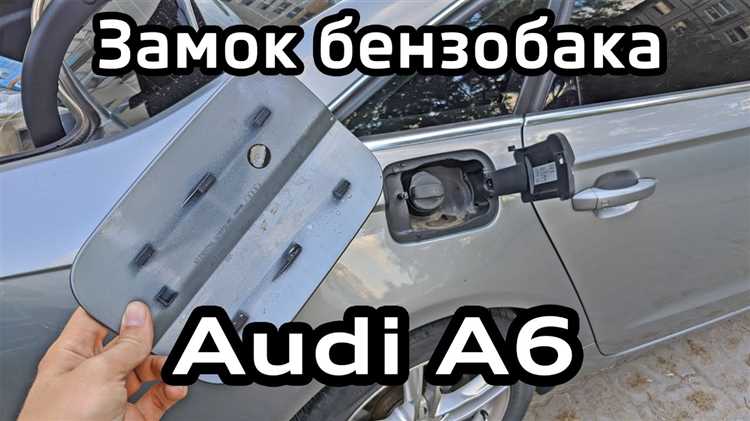 Отключение питания и безопасности: работа с аккумулятором