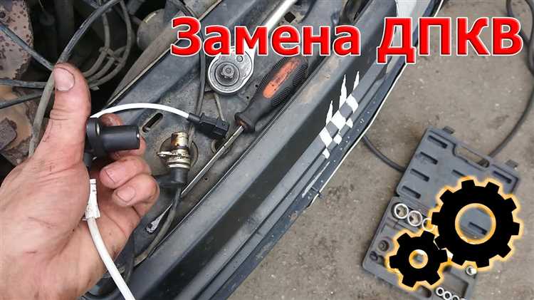 Снятие компонентов, мешающих доступу к датчику коленвала