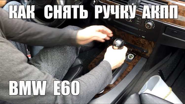 Выбор правильной техники для отсоединения ручки