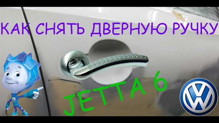 Проверка правильности установки и тестирование ручки