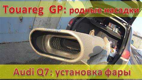 Отключение аккумулятора для безопасности