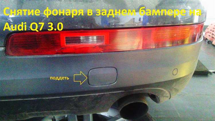 Установка фары на место и подключение разъемов