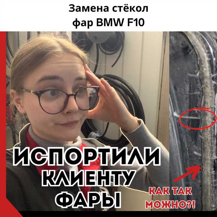 Поиск и откручивание крепёжных болтов фары BMW F10