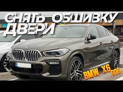 Подготовка инструментов и условий для снятия фары
