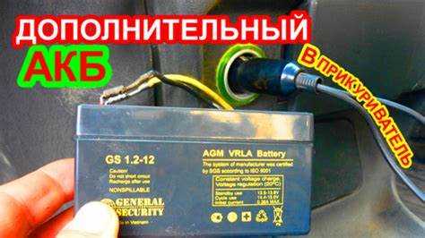 Как безопасно отсоединить положительную (+) клемму аккумулятора