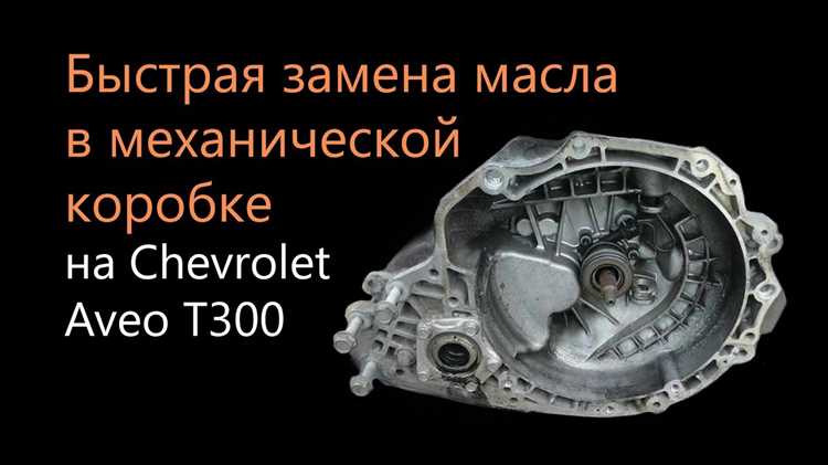 Устранение возможных проблем при отсоединении коробки