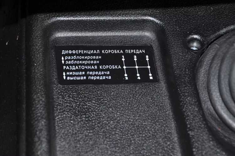 Как освободить сцепление и снять механизм управления коробкой