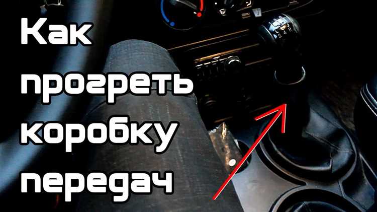 Как снять коробку на ниве chevrolet