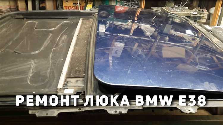 Как отключить электрические соединения люка