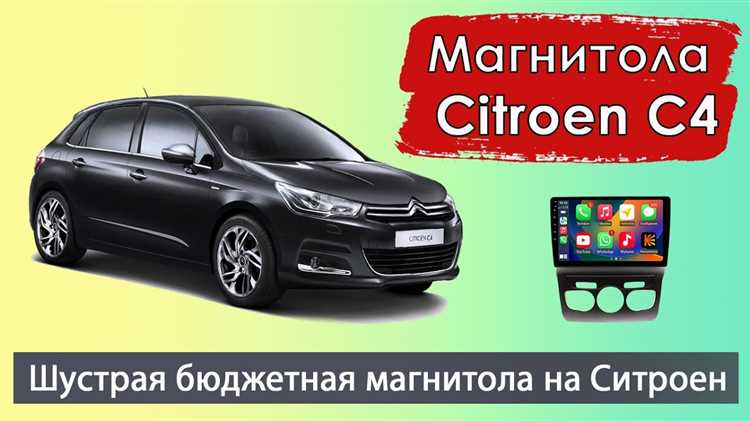 Отключение аккумулятора для безопасности