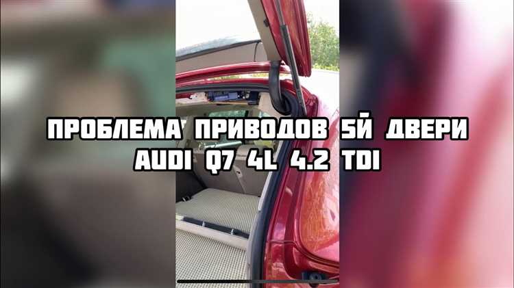 Подготовка инструментов для демонтажа обшивки багажника