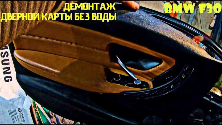 Монтаж обшивки обратно после снятия