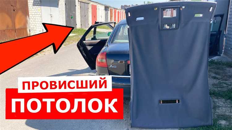 Подготовка инструментов для снятия обшивки потолка Audi A4 B6