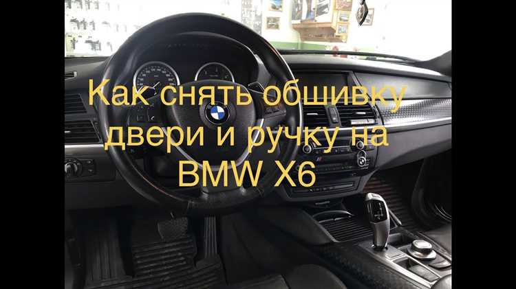Пошаговое извлечение подголовника с переднего сиденья
