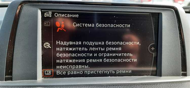 Проверка целостности контактной группы и шлейфа