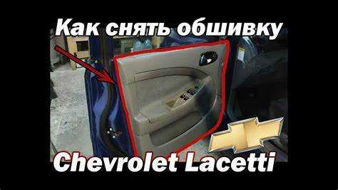 Отвинчивание крепежных болтов рейлингов