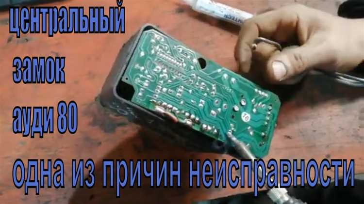 Проверка работоспособности после установки новых рычагов переключателя