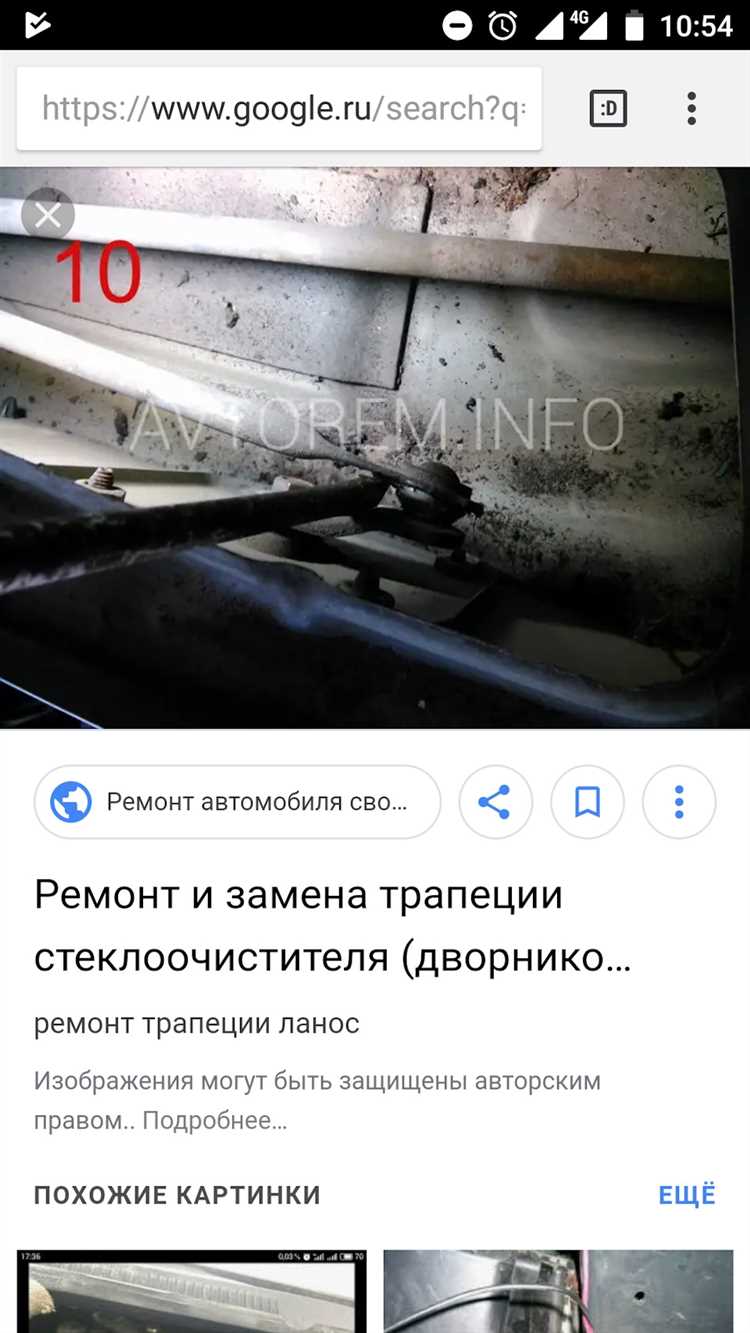 Как отключить аккумулятор перед началом работы