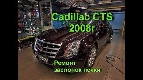 Снятие болтов и креплений, удерживающих торпедо