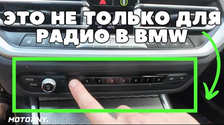 Снятие и отключение проводки от центральной консоли