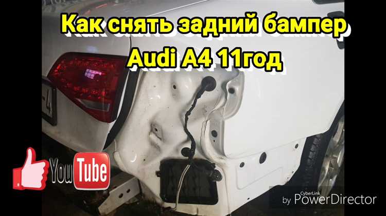 Снятие защитных элементов и пластиковых накладок