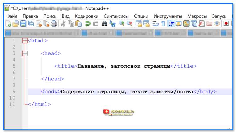 Работа с параметрами в URL для передачи данных через ссылки